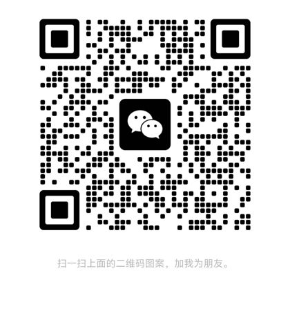 微信二维码（长按识别/点击放大）